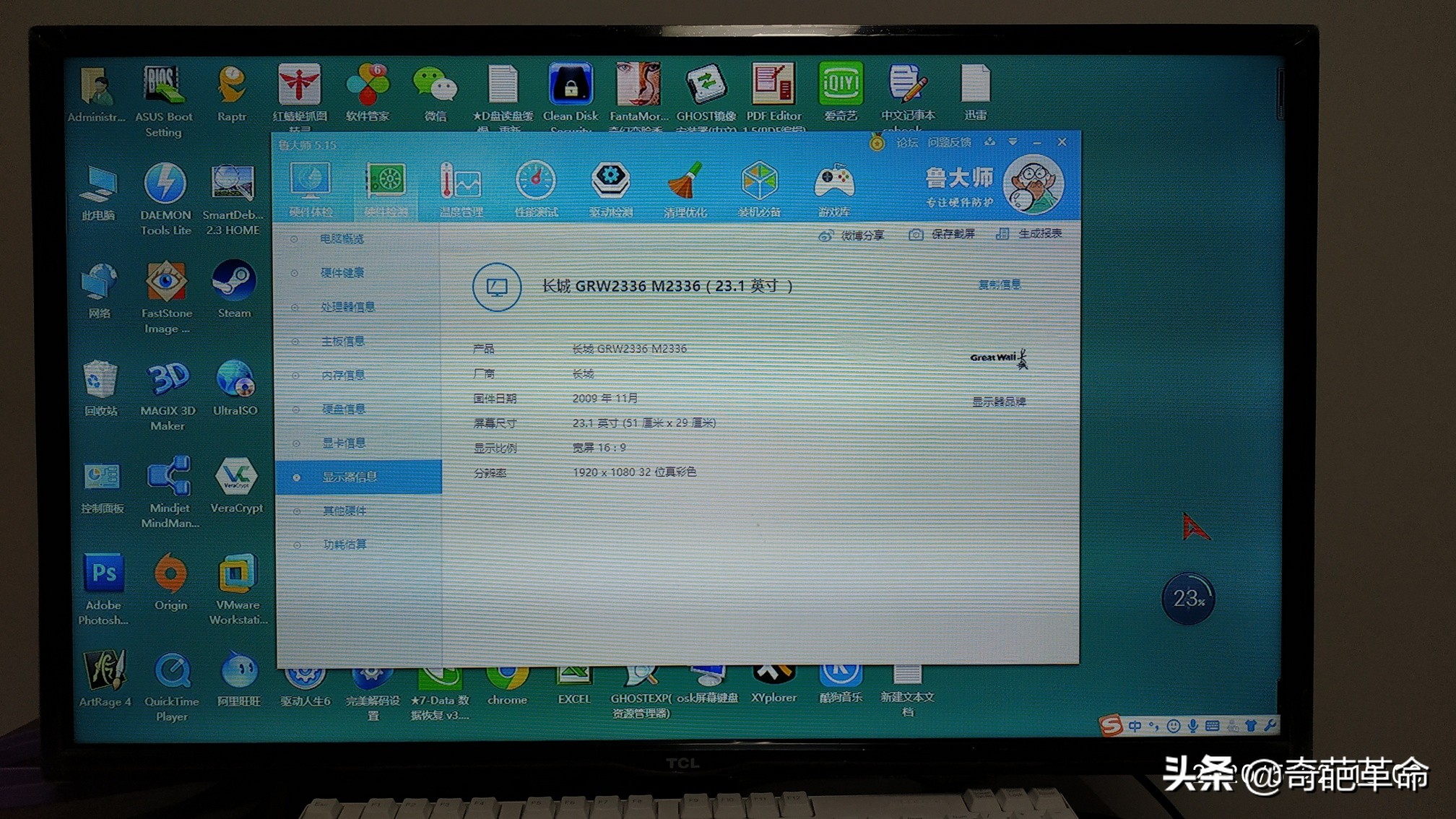 显示器用几年更换比较好,显示器坏了换显示器资料还在吗