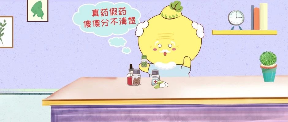 赵本山徒弟胖丫假药案庭审视频,赵本山徒弟售卖假药获刑3年