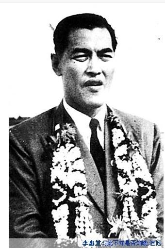 世界球王排名李惠堂,世界球王李惠堂比赛视频