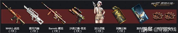 枪王荣耀能跟荣耀之巅一起排位吗,枪王荣耀之巅双排