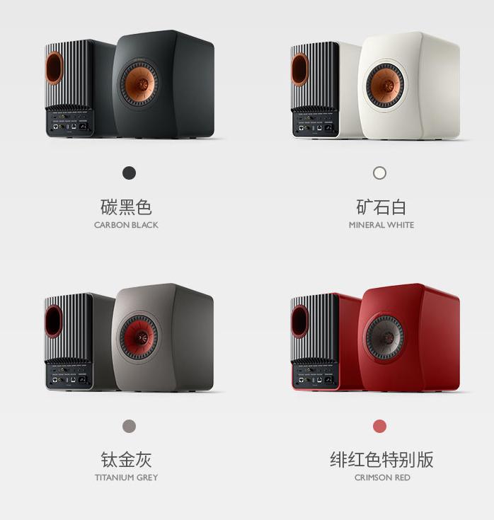 有“颜”有“质”，可HiFi可“躺平”KEFLS50WirelessII无线音箱