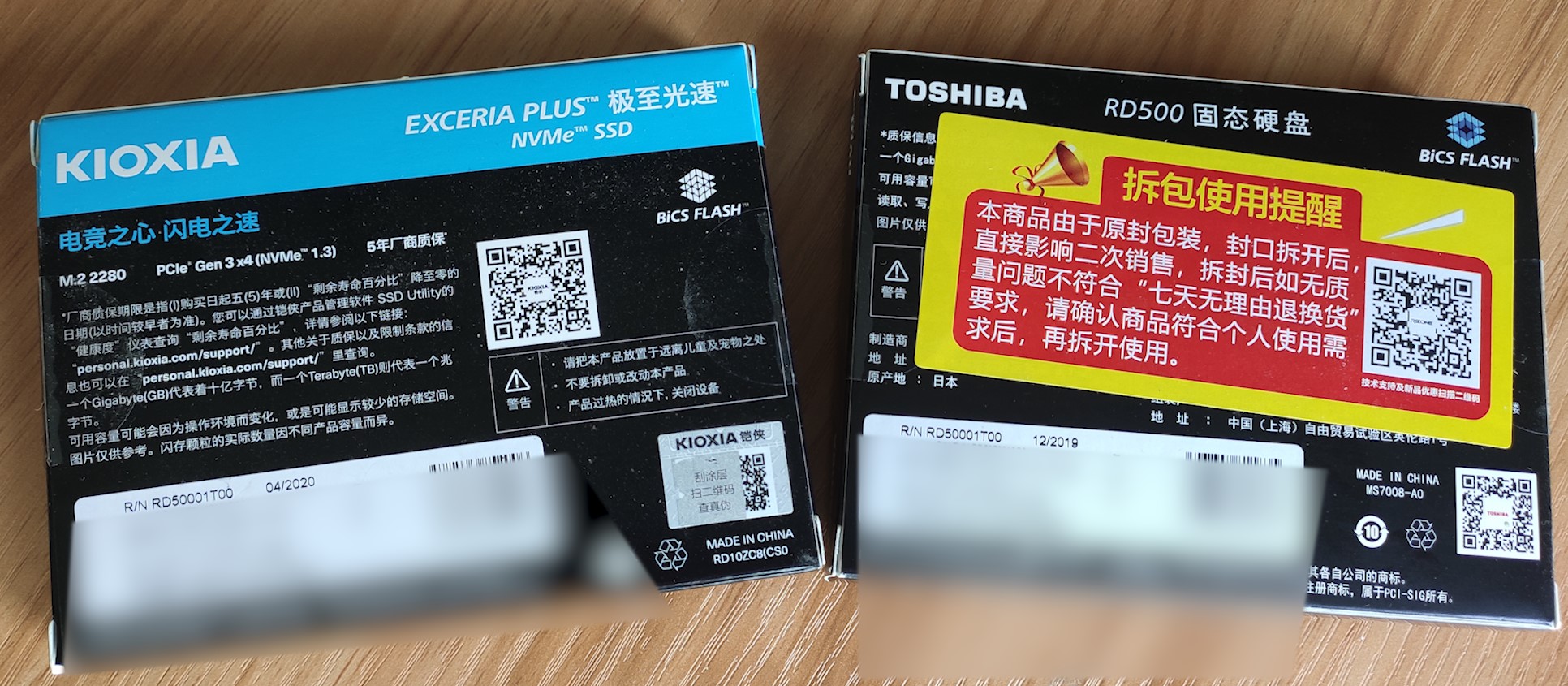 铠侠rd20和东芝rd500哪个好,东芝tl10测评