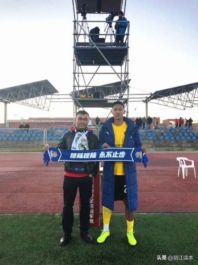2017届u19国青队大名单,u19国青队的云南籍球员