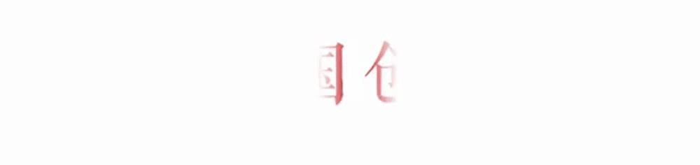 张德良院士事迹,张德良教授视频