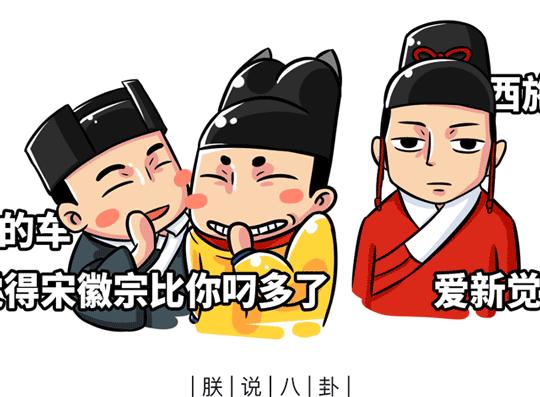男团成员下海成女主、鹤与人类成真夫妻，今年沙雕新闻也太卷了吧