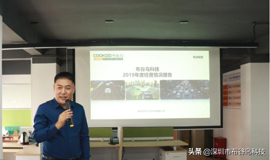 布谷鸟科技头条,布谷鸟科技官网