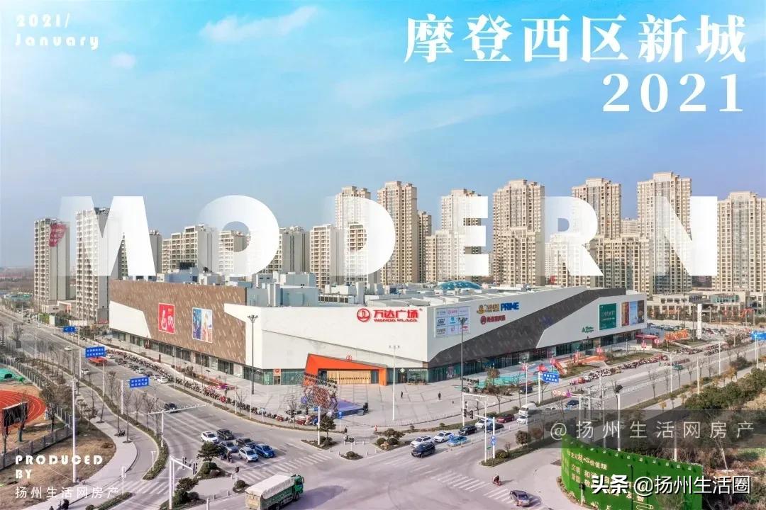 扬州新推11块地块挂牌,扬州590地块规划小学