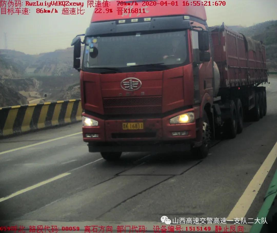 吕梁交通违法曝光,城区交通违法曝光台2020年第2期