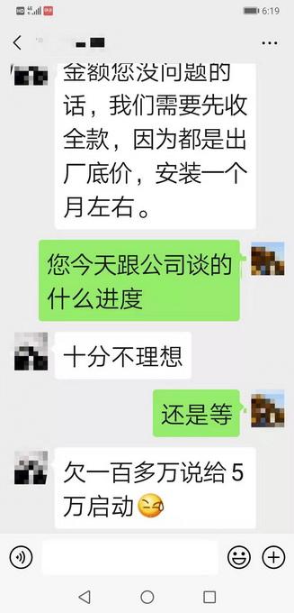 业主不满意装修公司违约会赔钱么,野蛮装修惹纠纷修复还另付违约金