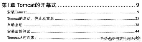 美团架构师整理的面试284篇,美团架构师java面试题及答案
