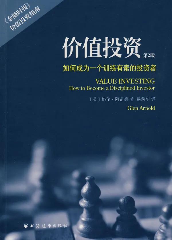 创业的人怎么学会投资呢,怎么样才能不需要投资创业