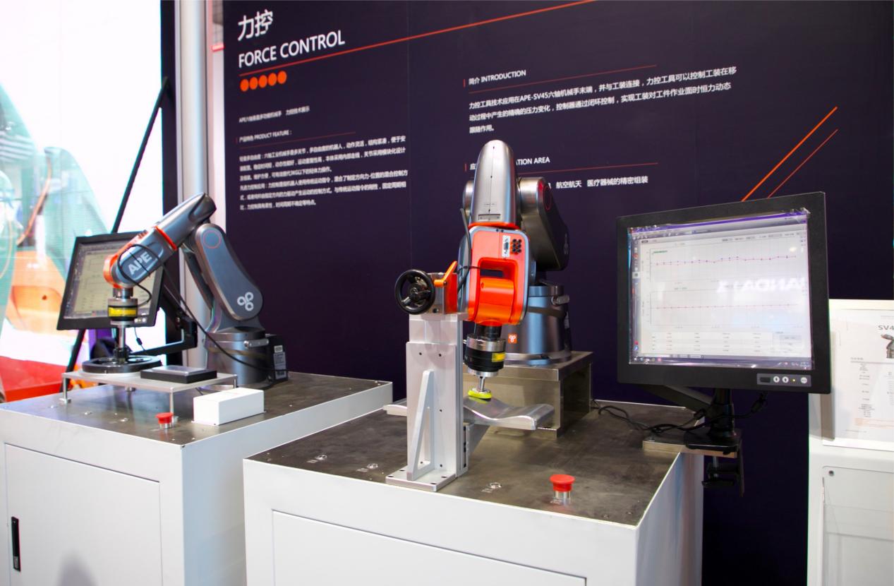 艾派科技有限公司,艾派科技工博会