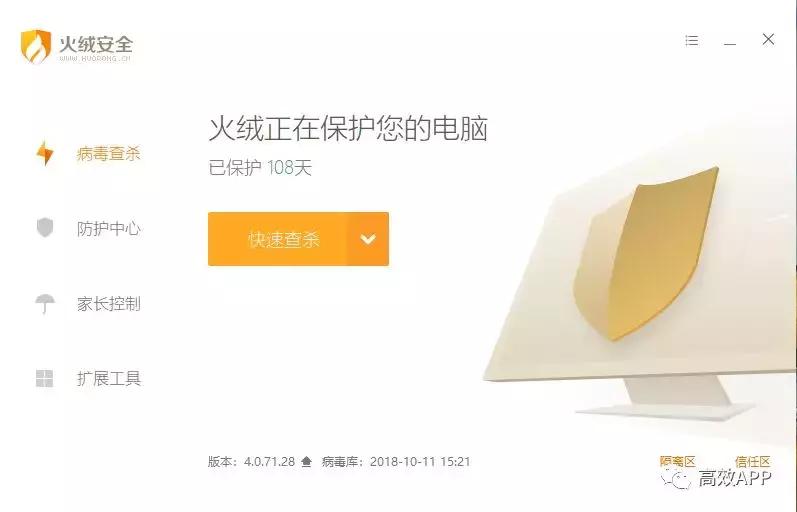 几款提升电脑效力的工具软件,让你电脑开挂的8个效力神器