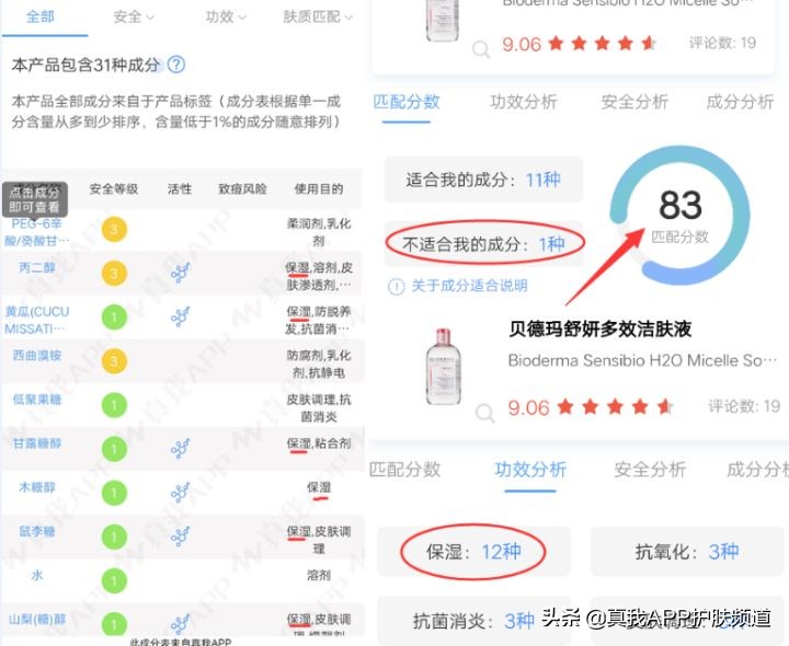 补水面膜用多了会爆痘吗,为什么一敷面膜脸就疼