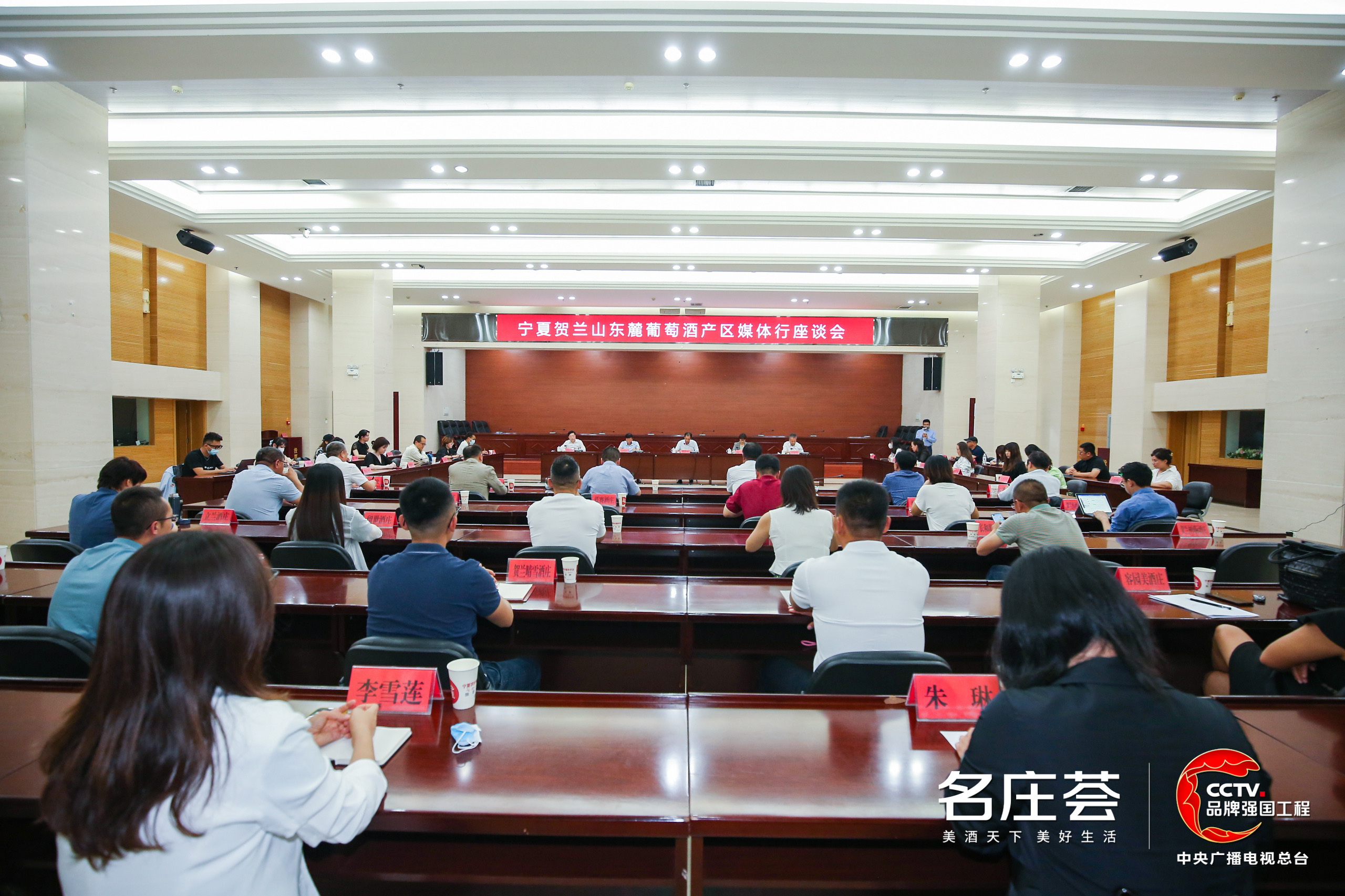 贺兰山东麓葡萄酒产区推荐,贺兰山东麓葡萄酒推介会