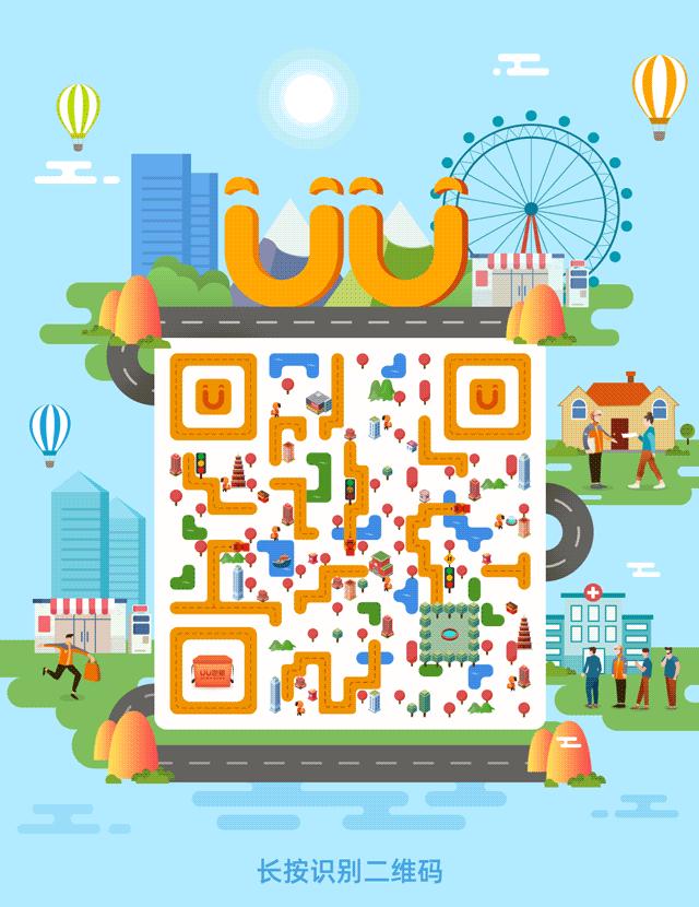 uu跑腿副队长,uu跑腿李明锋