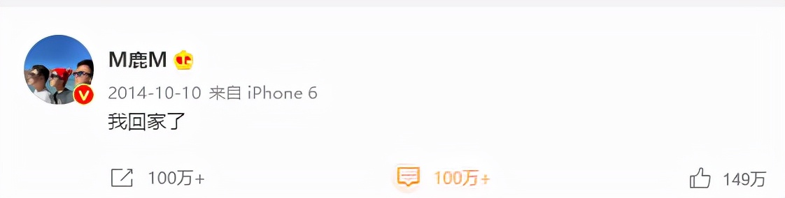 为什么说鹿晗是归国四子,归国四子鹿晗谁演的