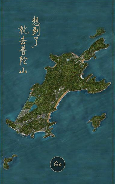 探寻古建筑视频,普陀山梵音古洞建筑风格