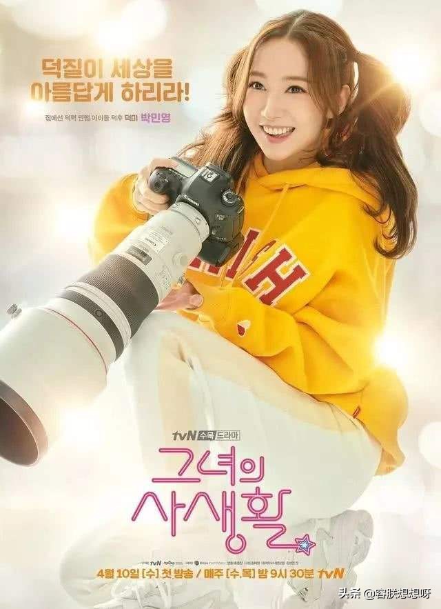 韩版工作装女性穿搭朴敏英 (朴敏英同款西服)