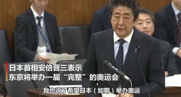 东京奥运会延期成本,东京奥运会延期方案