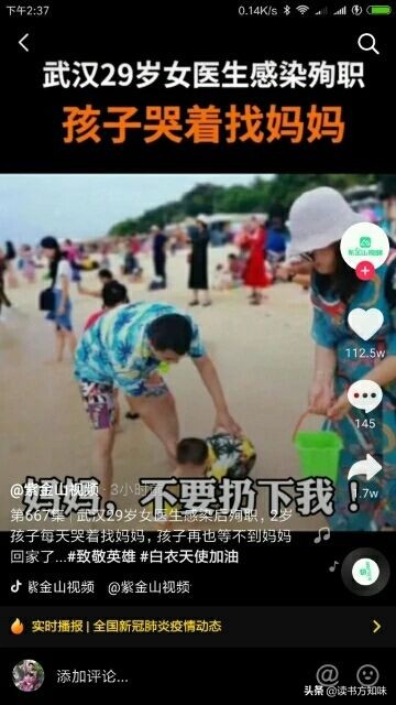 有一种奢侈品世界没有：中国在这场疫情中以事实完胜跑赢了全世界