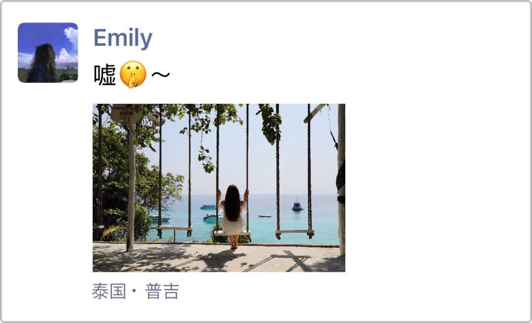 旅行鄙视链,旅游同伴鄙视链