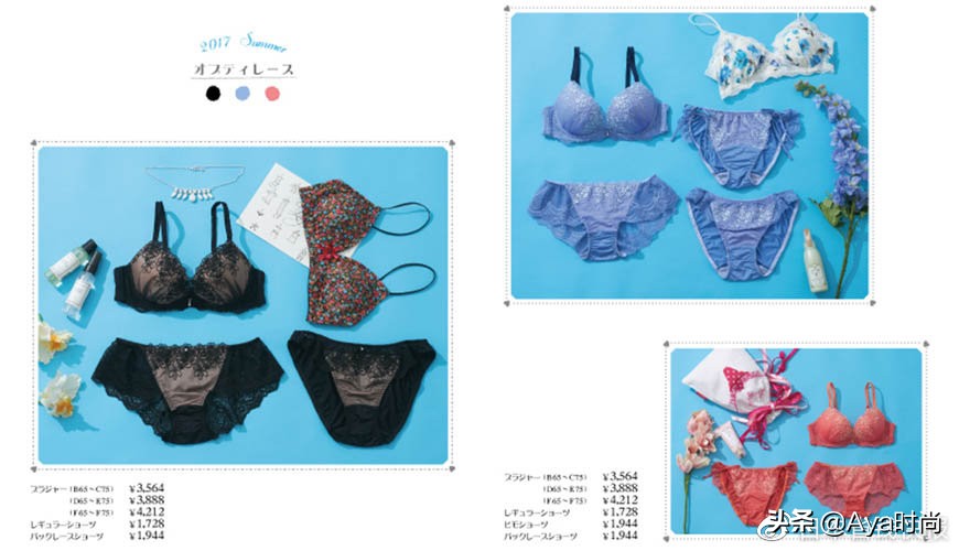 内衣服装品牌,时尚内衣品牌盘点时髦不打烊
