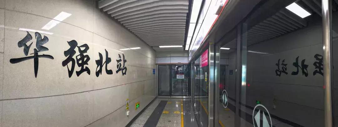 其他地方的华强北,附近的华强北