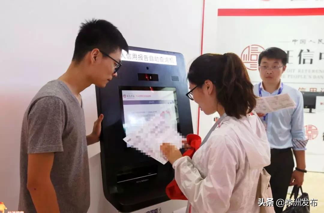 银行个人征信报告包括哪些内容,人行个人征信报告包含内容