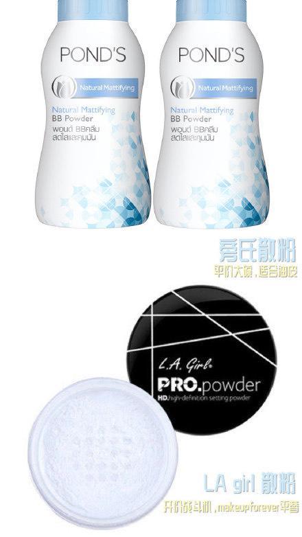 好用的散粉定妆粉推荐不卡粉,花西子散粉定妆粉紫色