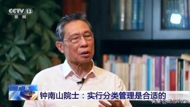 钟南山：用磷酸氯喹平均4.2天转阴，新冠病毒长期存在可能性小