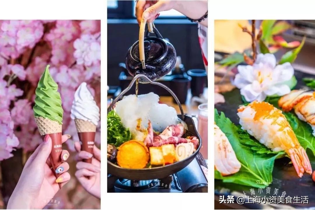 一站打卡魔都网红日式泡汤馆，变身超甜樱花妹！