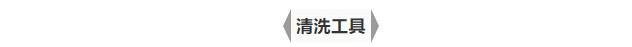 先化一个有光泽的自然底妆很重要,拥有完美底妆真的很简单