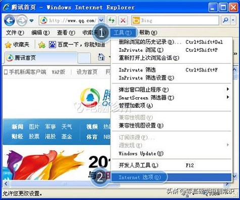 ie浏览器打开空白怎么回事,xp系统ie浏览器打开网页显示不全