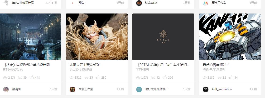 10个自媒体资源网站,10个实用文案网站