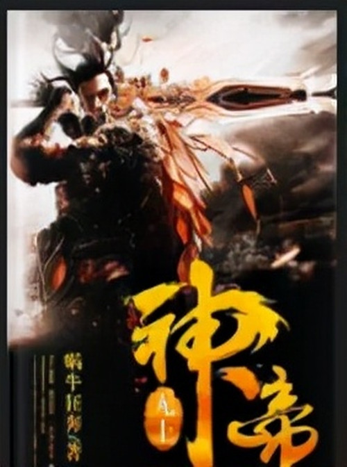 推荐3本好看到不想睡的玄幻小说,推荐5本异界无敌流玄幻爽文