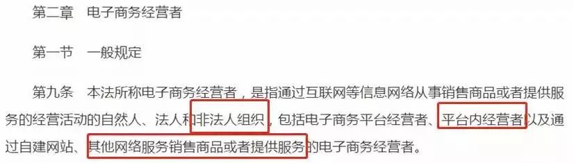 代购微商新政策,代购微商能不能做了