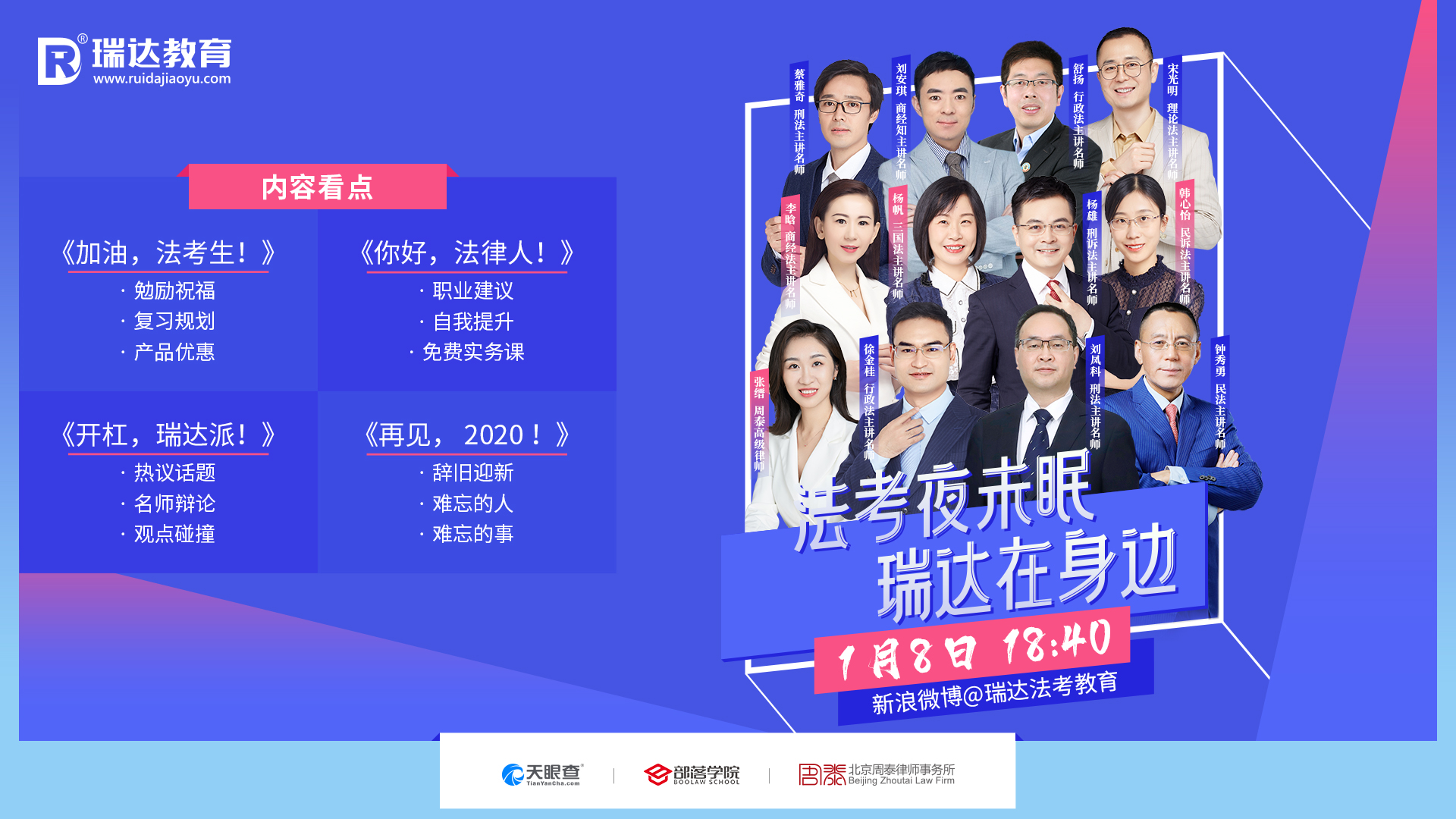 律所实习一年的经历,律所实习辛酸