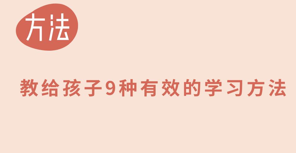 走进合肥市南岗小学|如何缓解家长内心的焦虑？