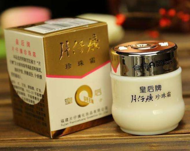 片仔癀提亮肌肤,片仔癀使用4年的真实感受效果