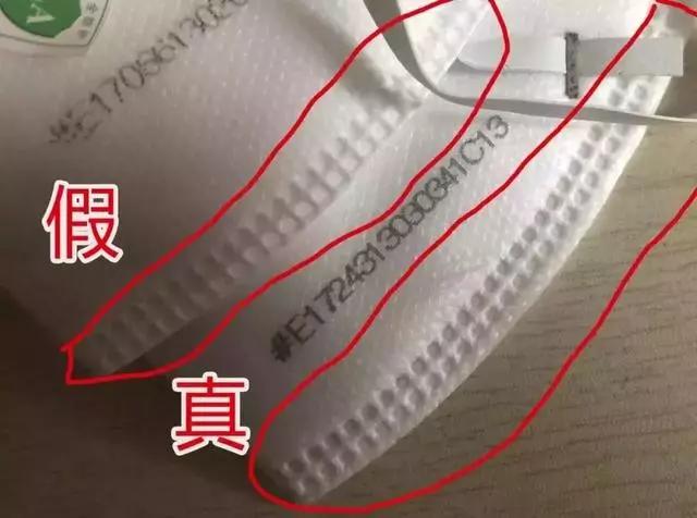 一次性医用口罩20个是真是假,24万只口罩虚假标注