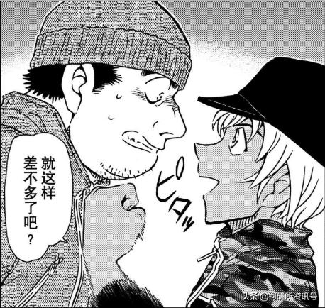 柯南对安室透说大骗子的集数,柯南漫画安室透精选集