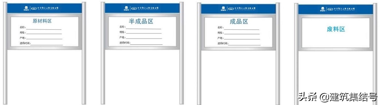 工地安全员必知标识,安全员施工现场安全管理图片