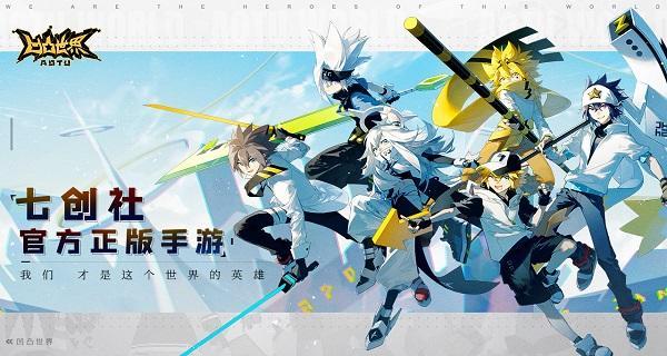 凹凸世界promise,凹凸世界小米版下载