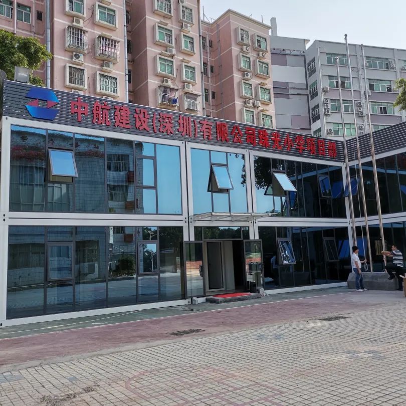 珠光路小学刚建时的照片,珠光小学现在变成什么样了