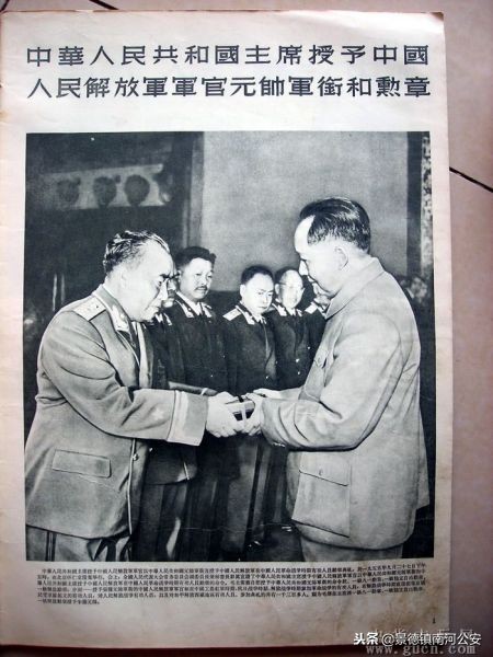1955年将帅授衔内幕：毛*东泽**为何拒当大元帅？
