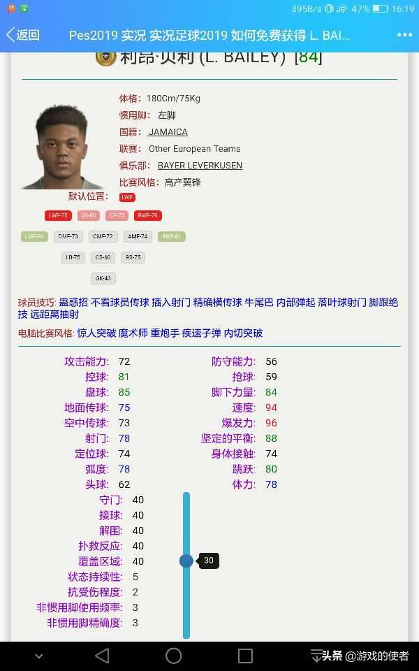 金球绝杀和银球绝杀,实况2022顶级金球妖人阵容