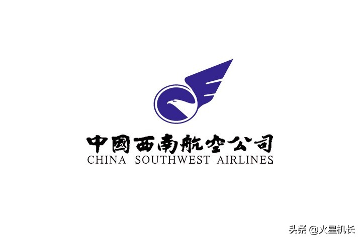 那些年，消失的航企-国家骨干航空公司，西南之鹰中国西南航空