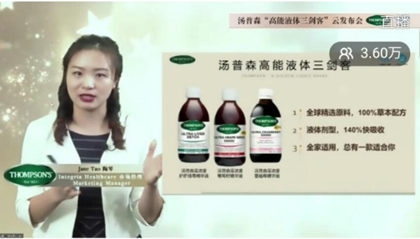 汤普森神级归来,汤普森新品