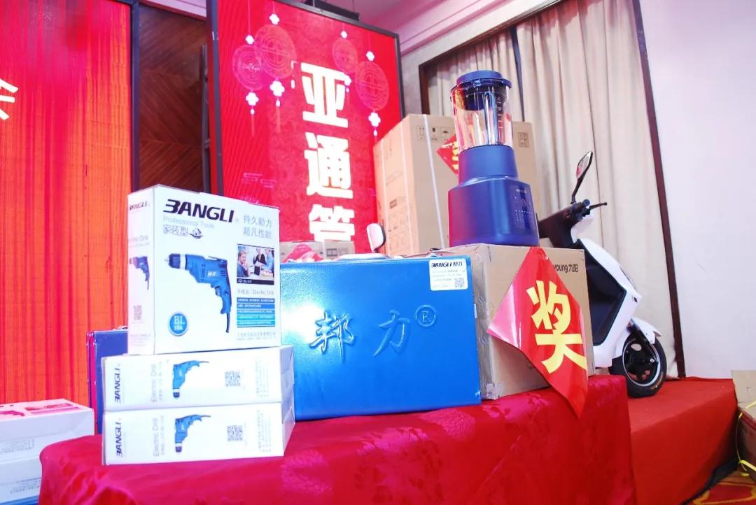 亚通管道招商,亚通家装管材招商